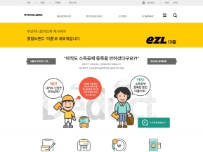 부산하나로 카드 인증 화면